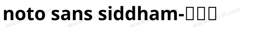 noto sans siddham字体转换